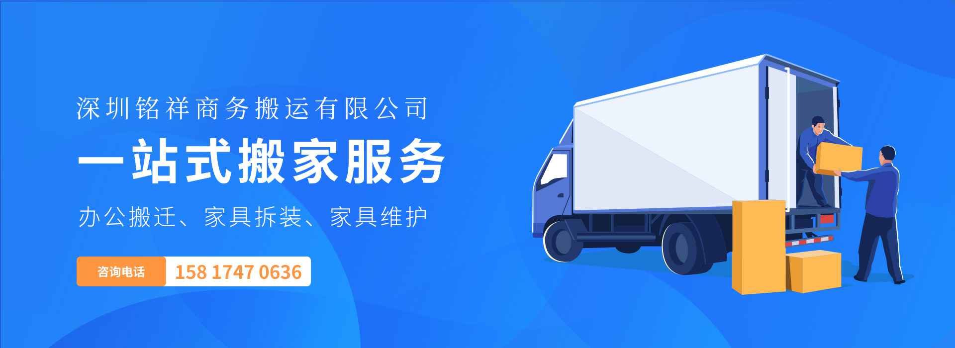 开云线上官网-开云(中国)——一站式搬家服务！